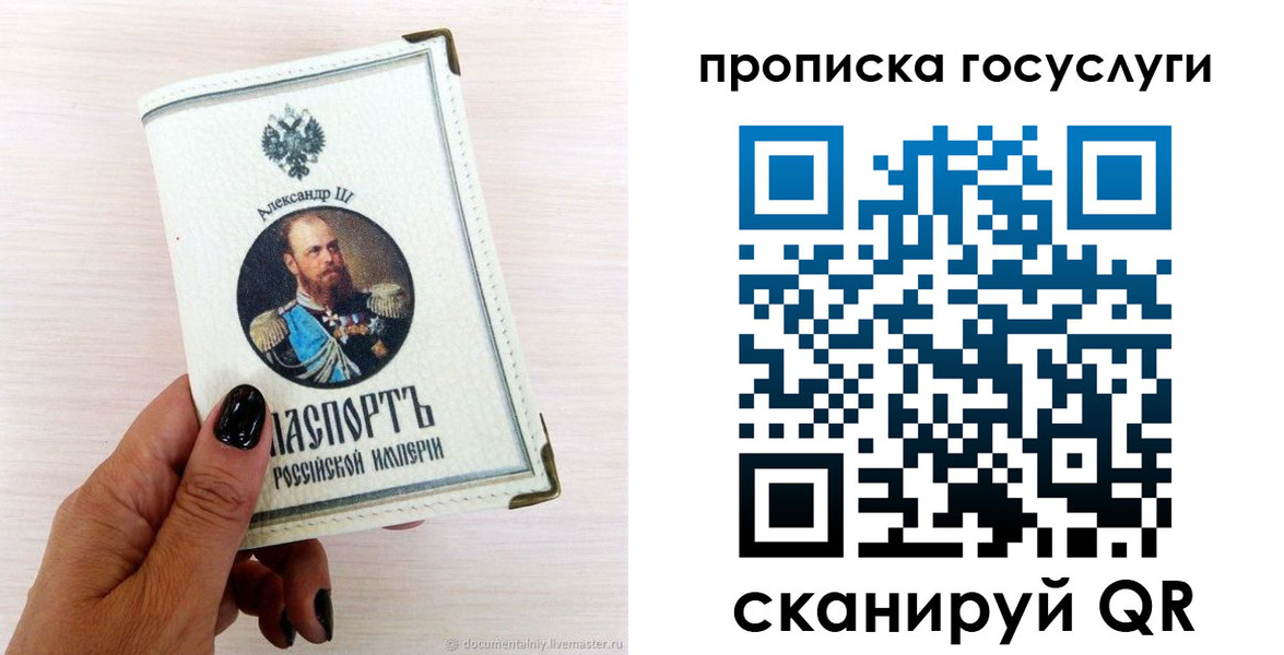 прописка иностранных граждан в Бронницах
