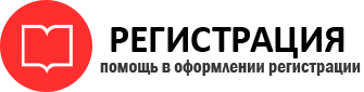 прописка в Бронницах id970672